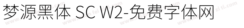 梦源黑体 SC W2字体转换